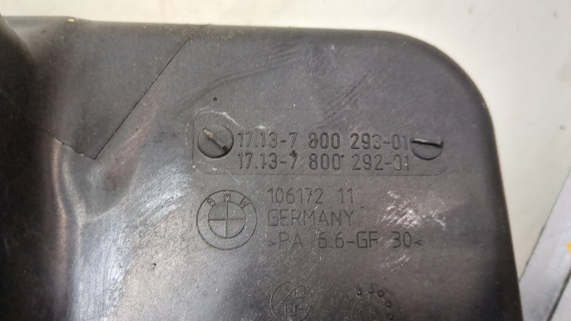 Бачок расширительный