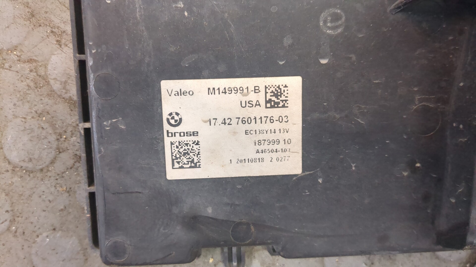 Вентилятор радиатора