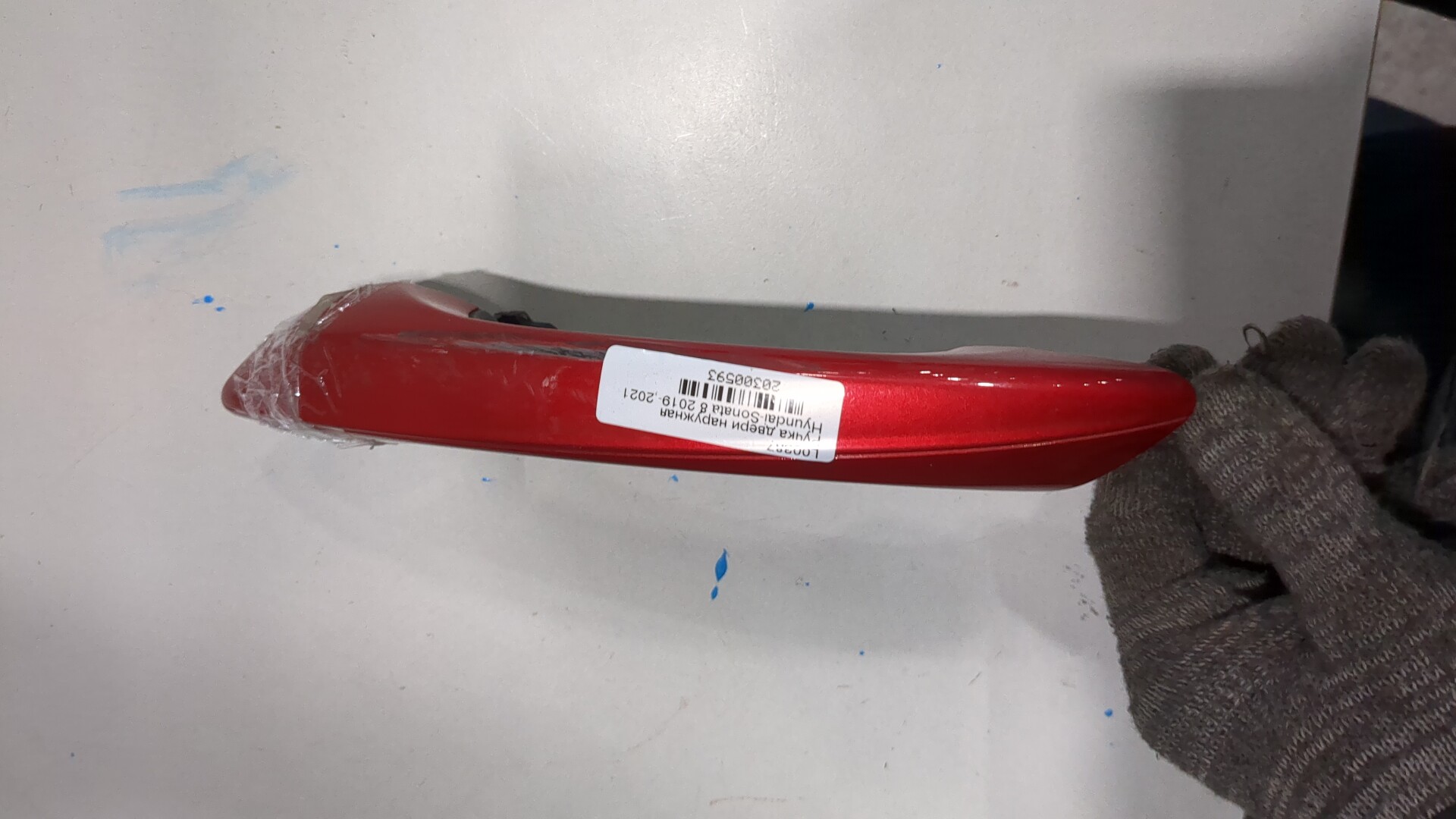 Ручка двери наружная