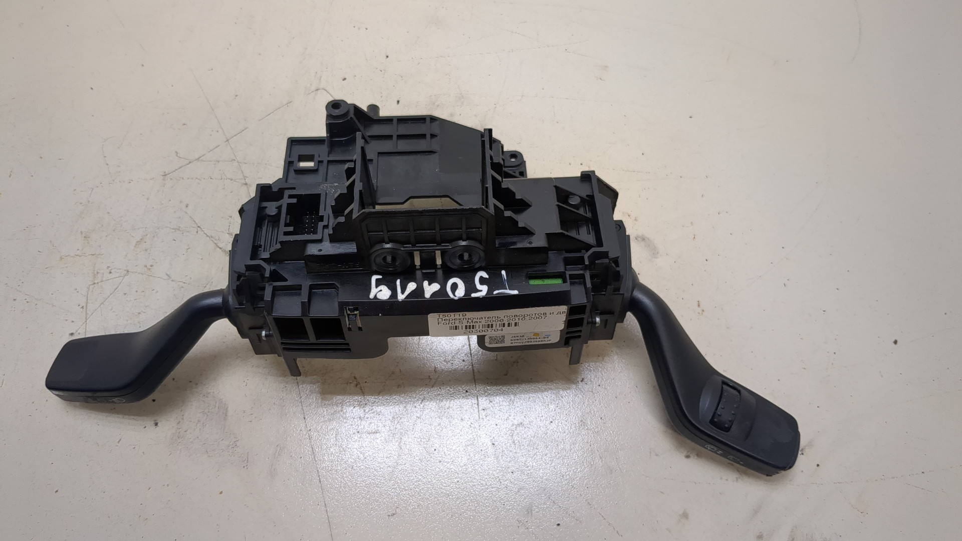 Переключатель подрулевой