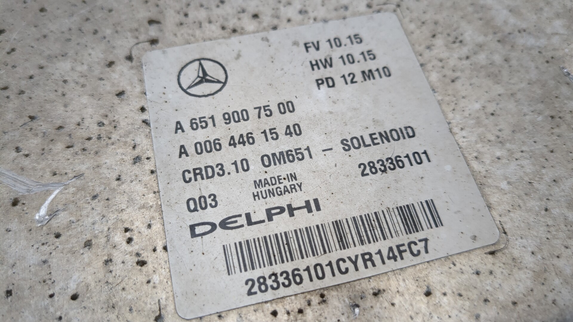 Блок управления двигателем