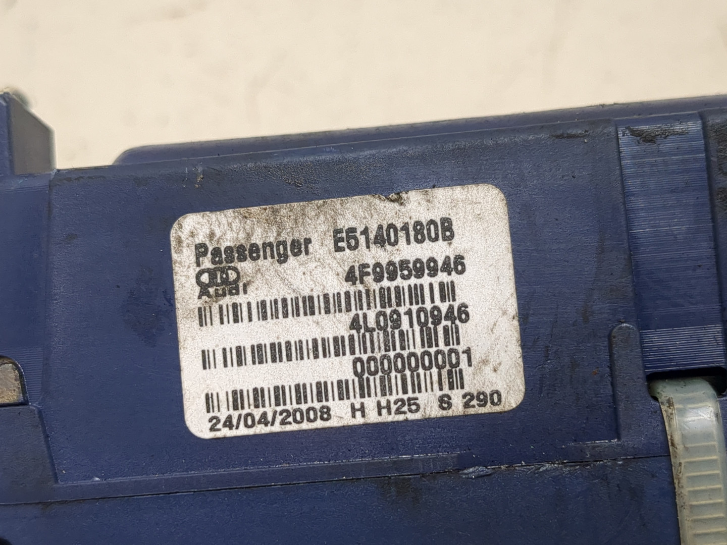 Активатор замка багажника