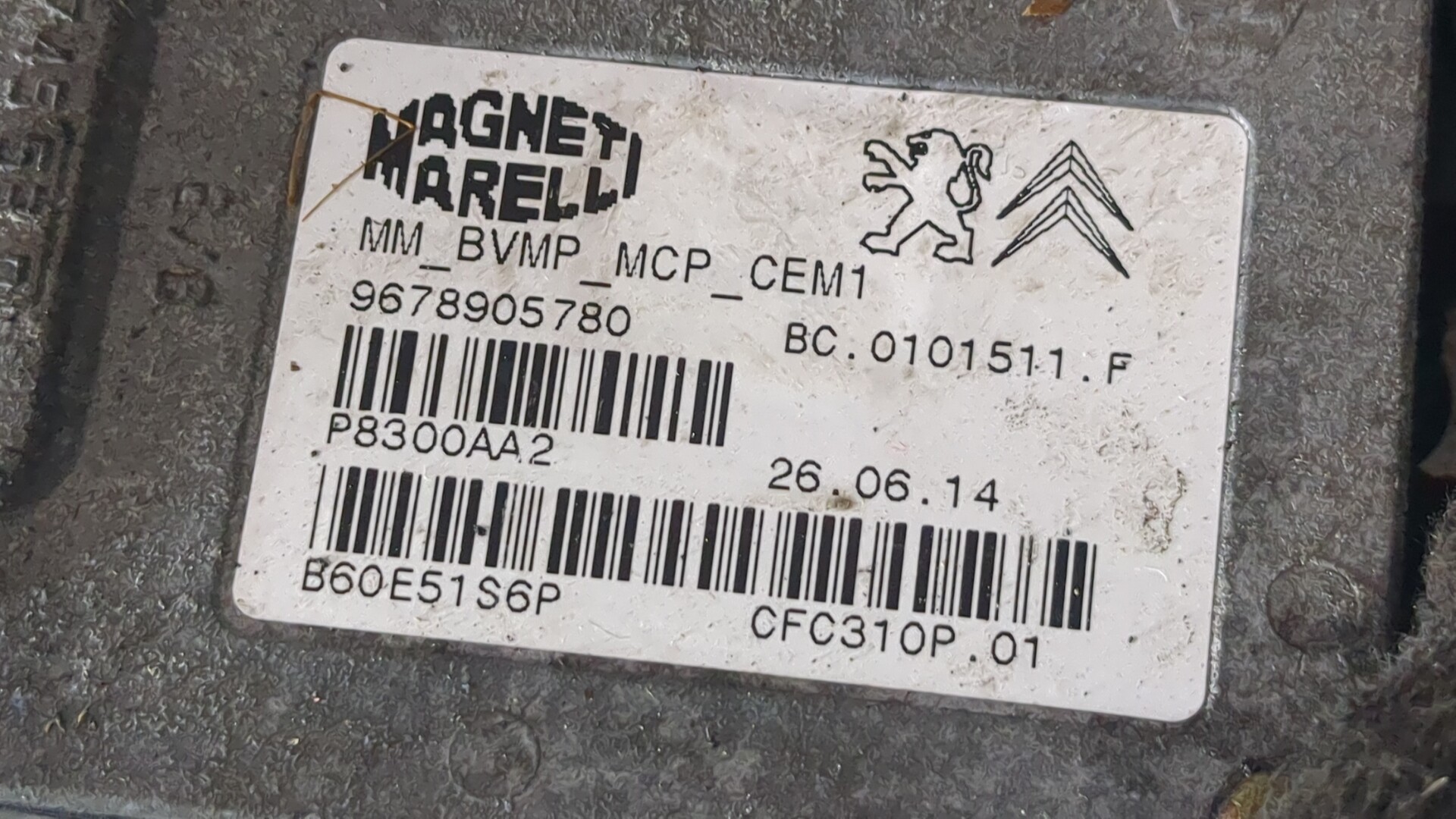 АКПП (автоматическая коробка переключения передач)