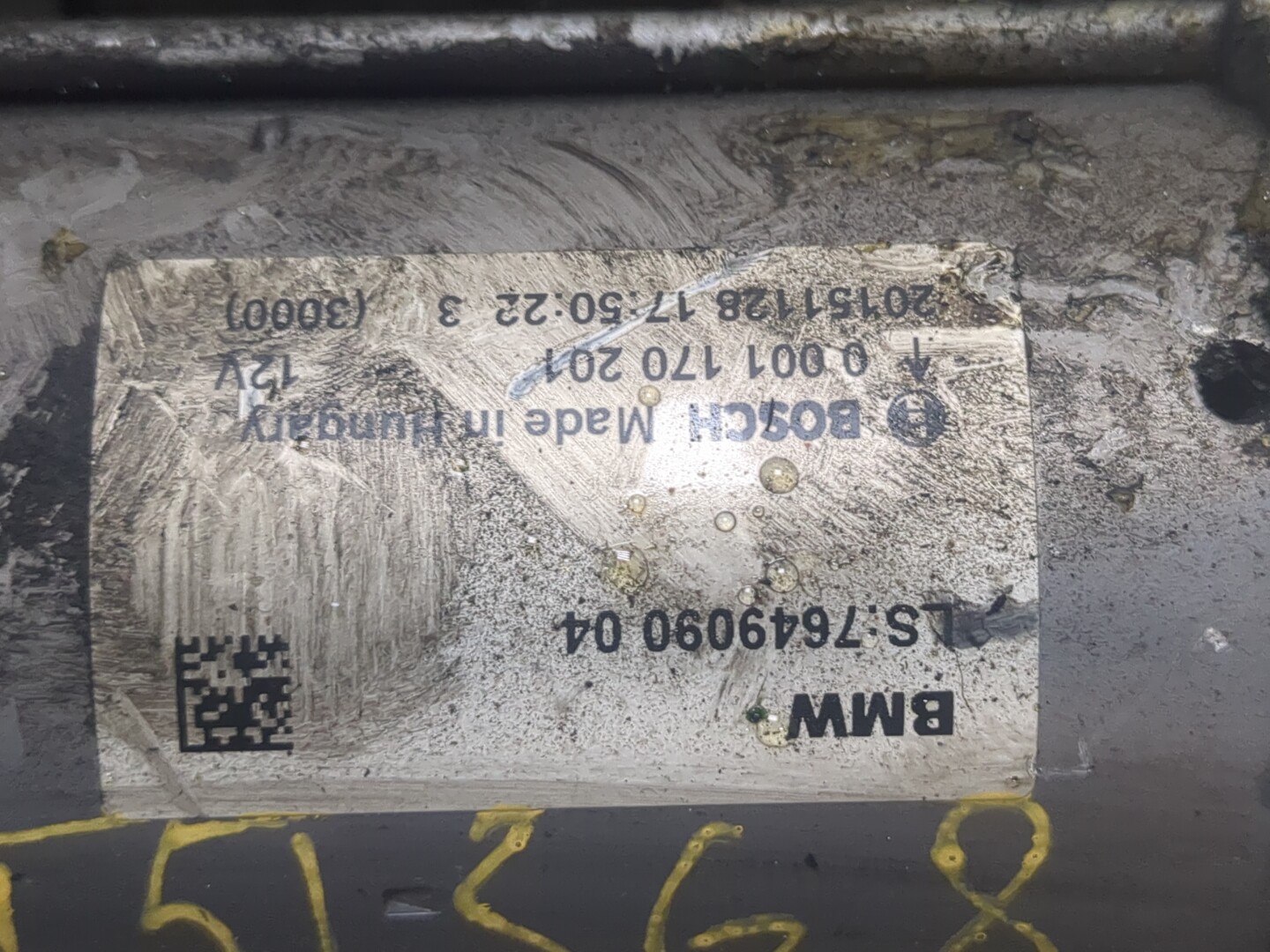 Стартер