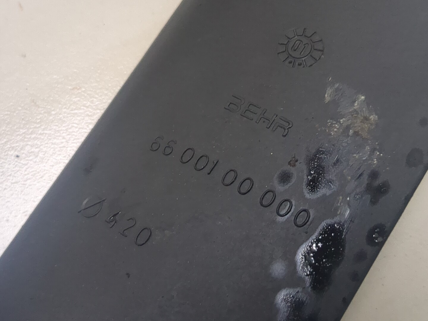 Крыльчатка