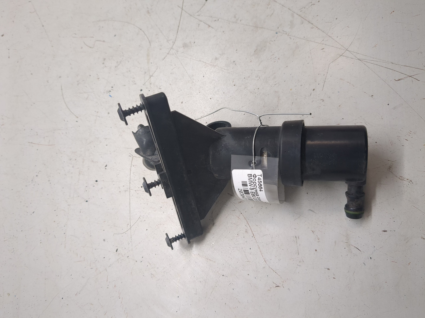 Форсунка омывателя фары