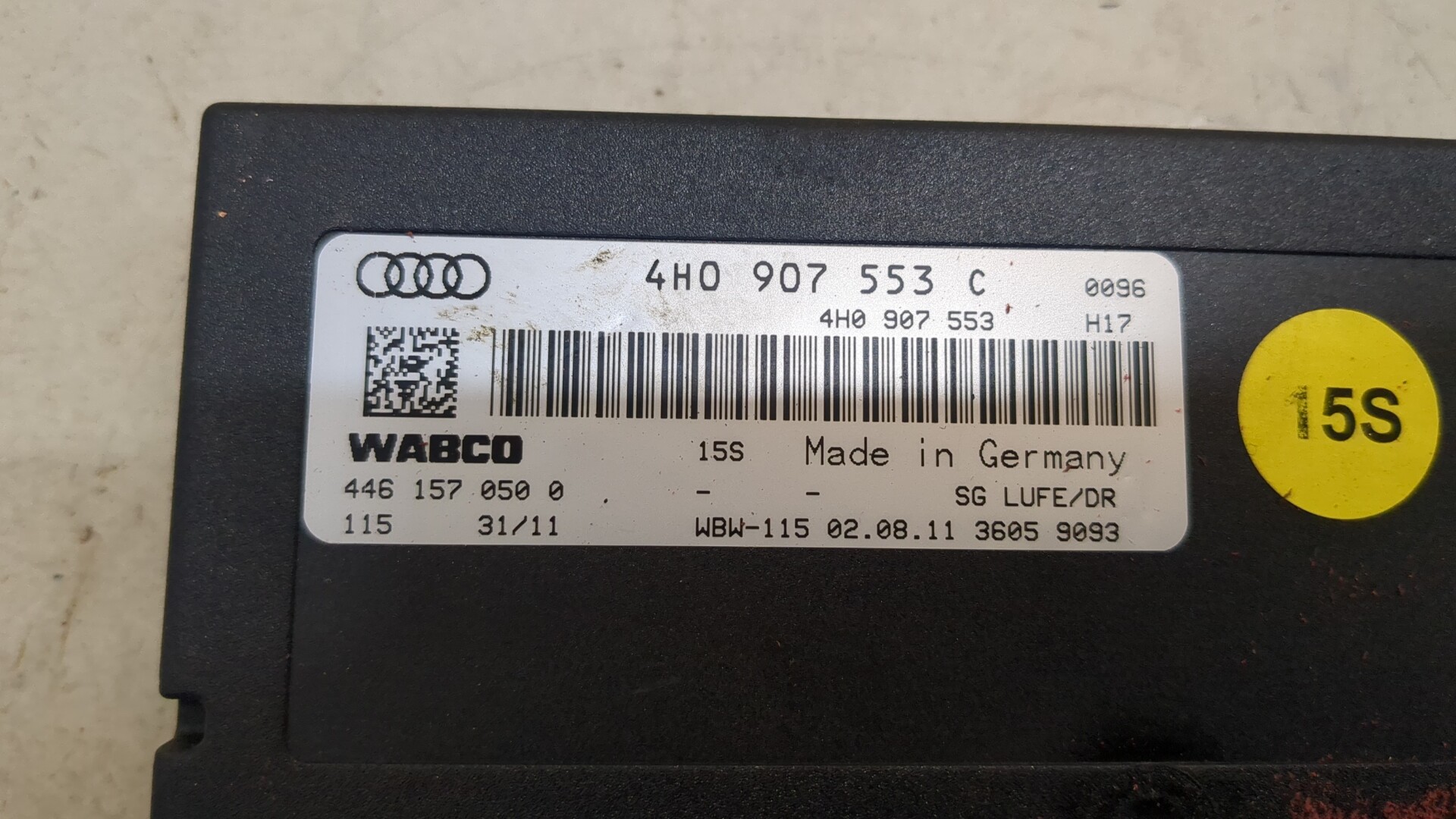 Блок управления подвеской