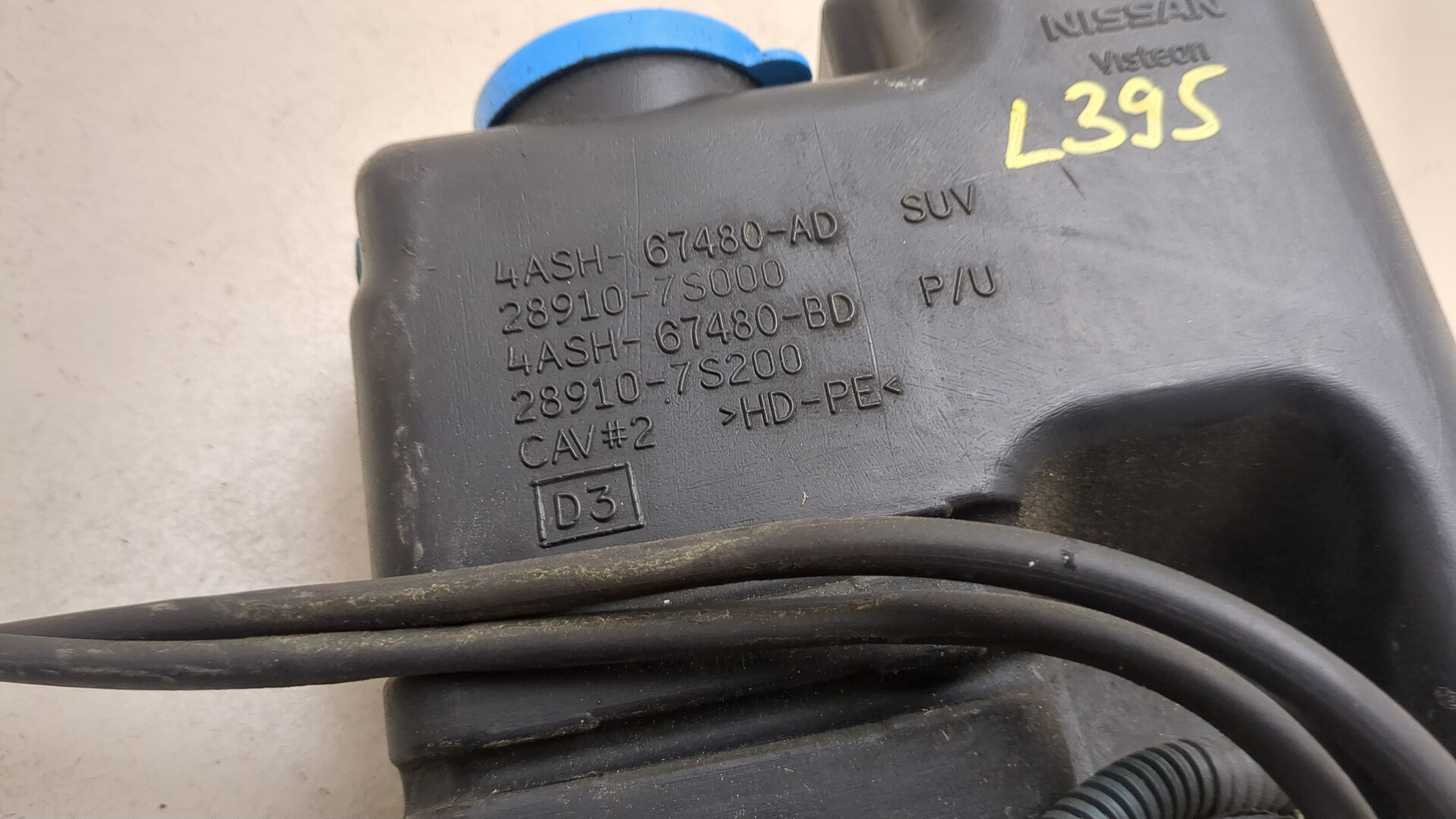 Бачок омывателя лобового стекла