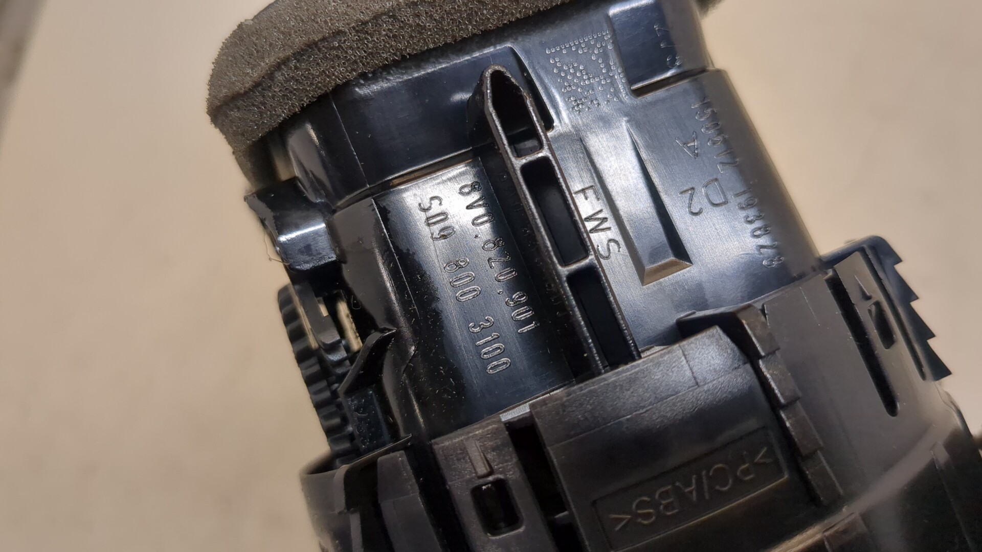 Дефлектор воздушный