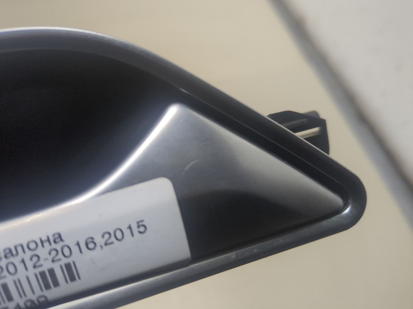 Ручка двери передней внутренняя правая