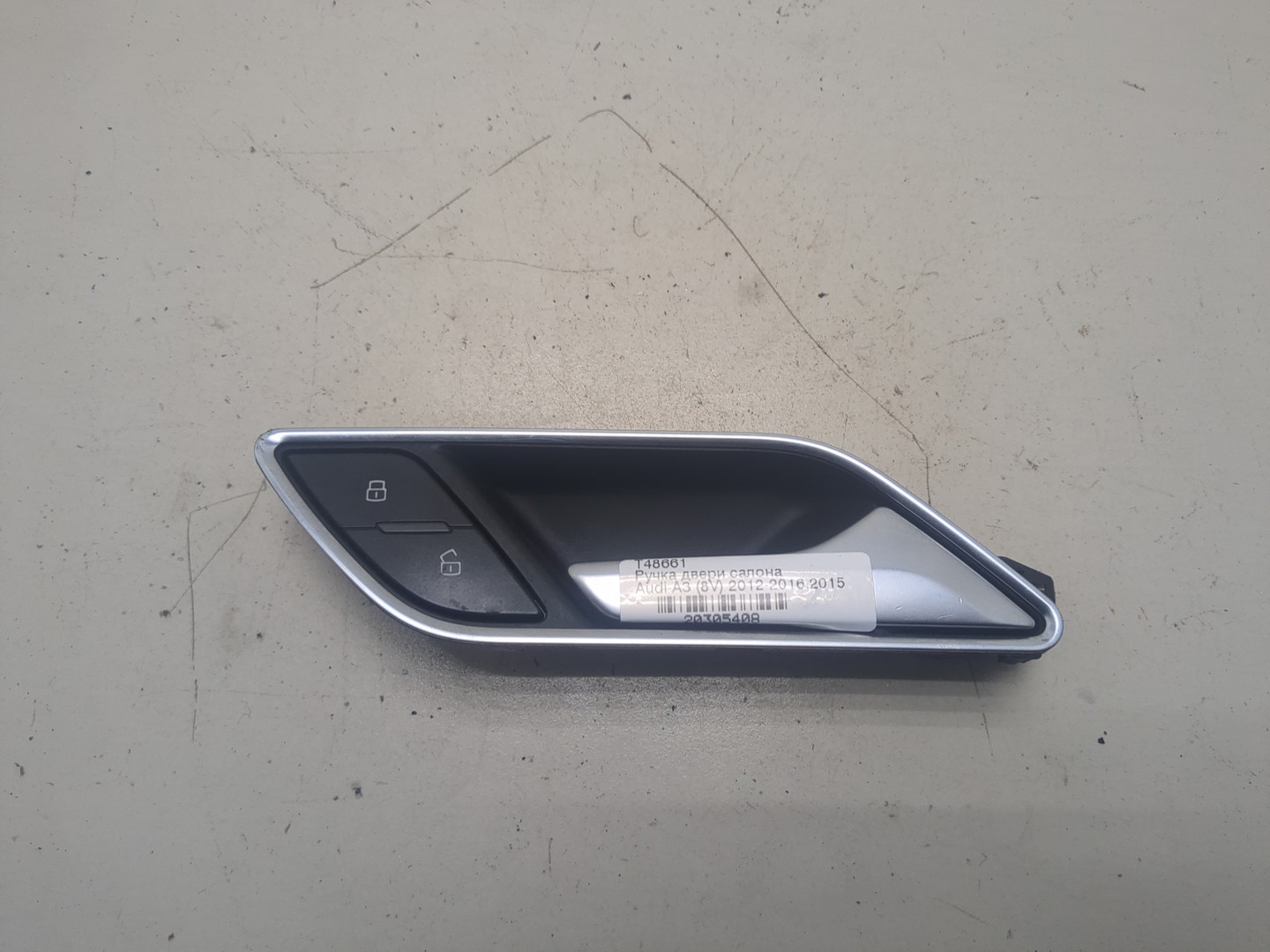 Ручка двери передней внутренняя правая