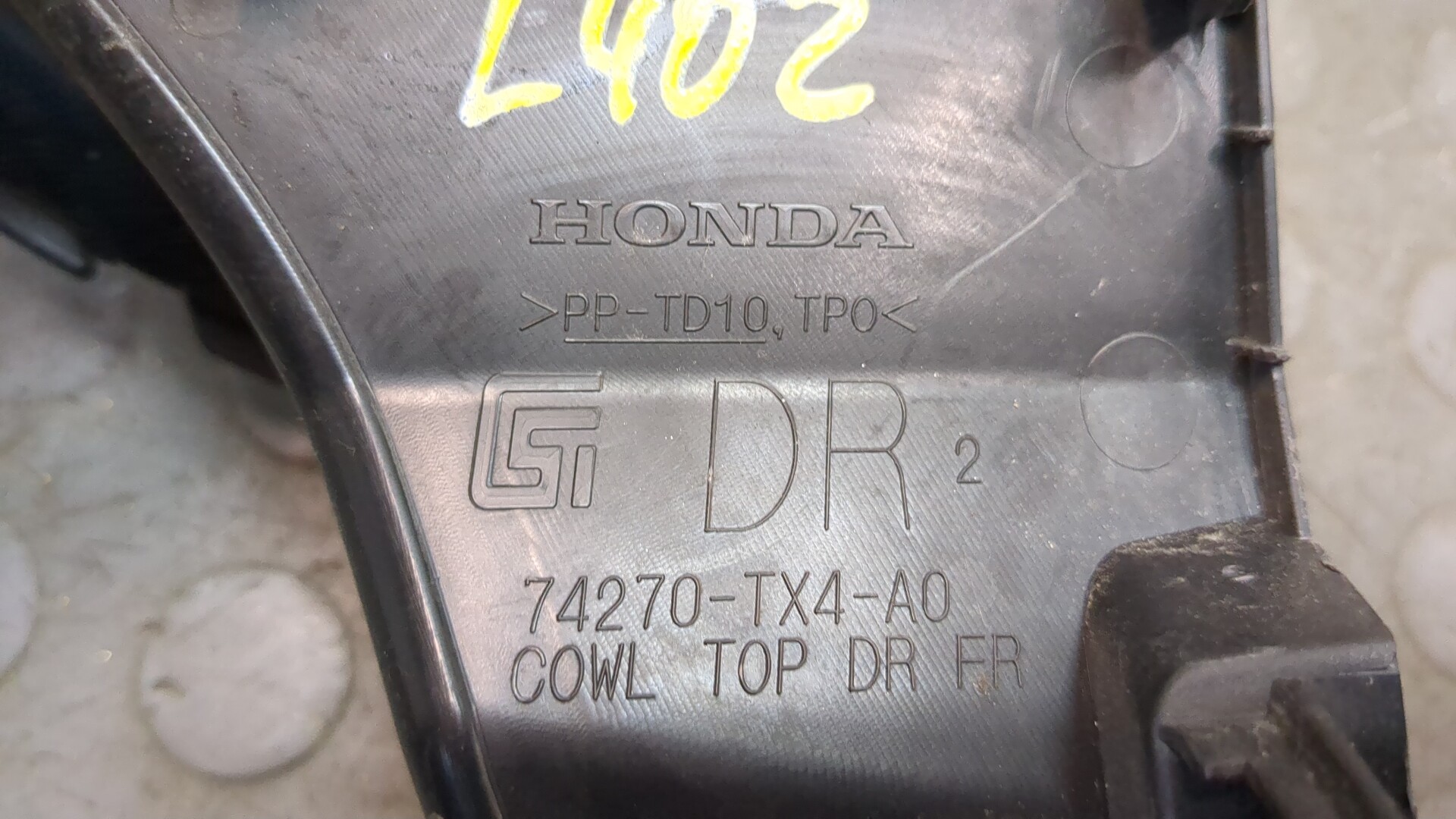 Накладка (кузов наружные)