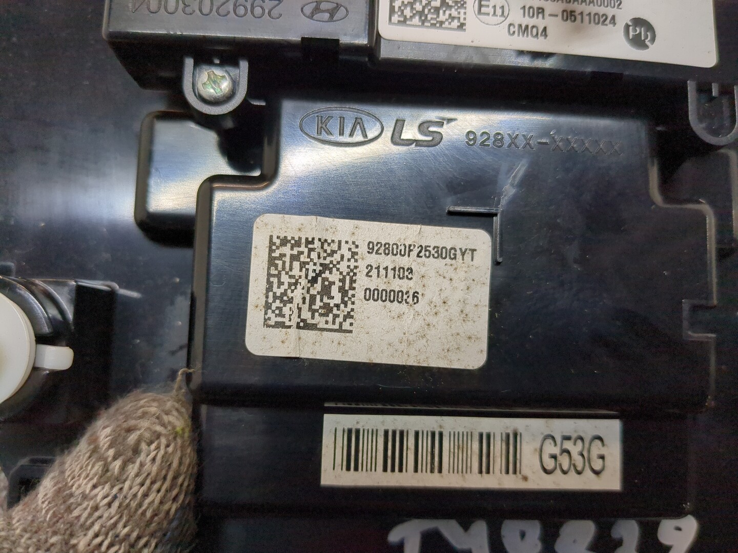 Плафон салонный