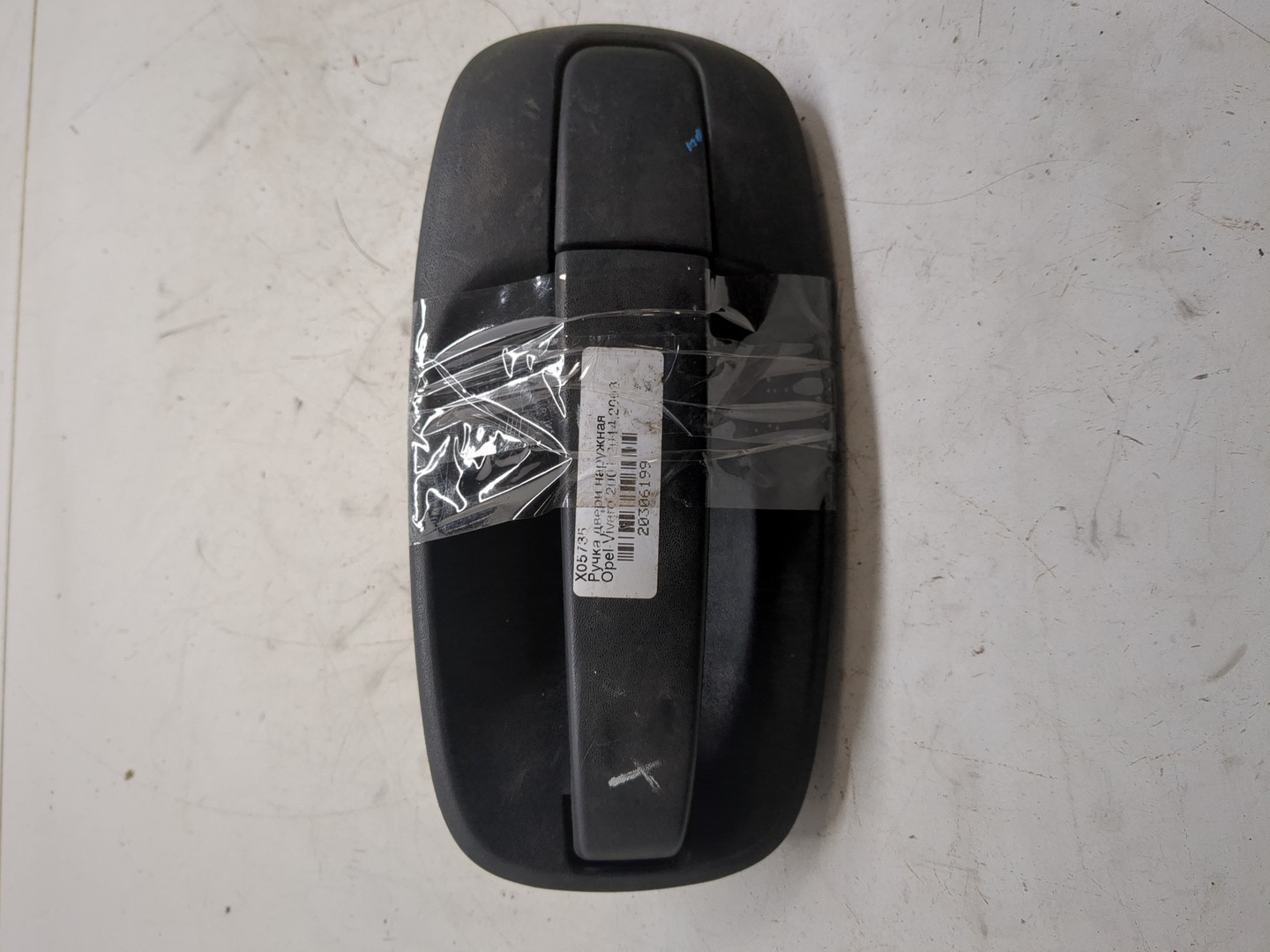 Ручка двери наружная