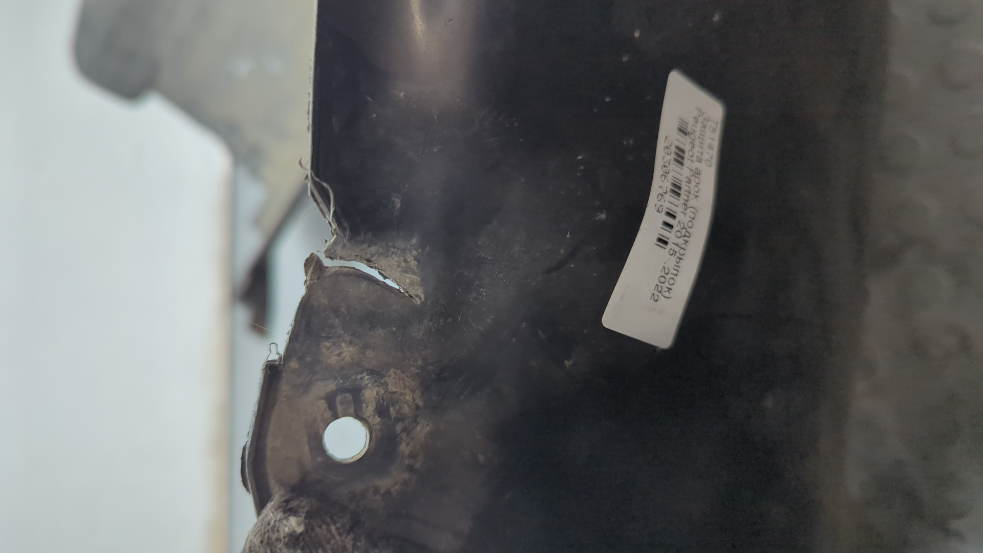 Локер передний левый