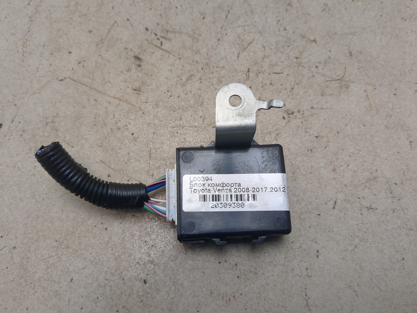 Блок комфорта