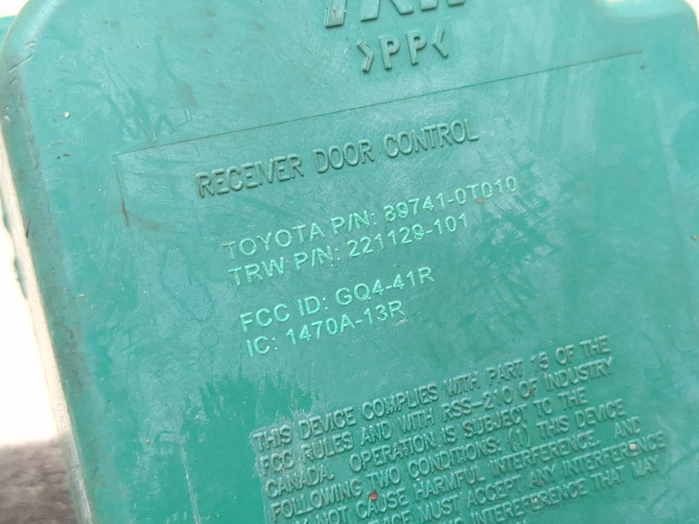 Блок электронный