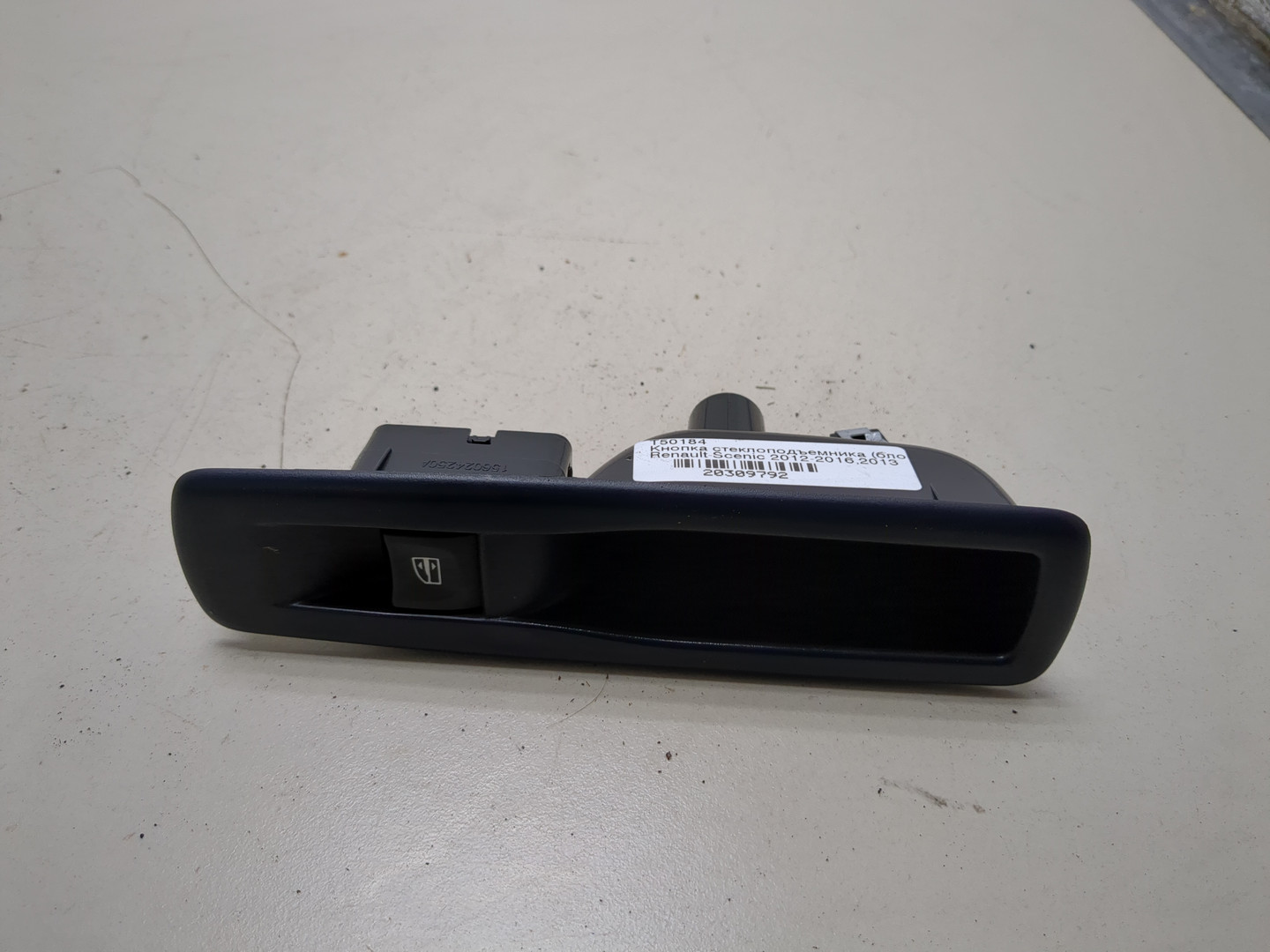 Кнопка стеклоподъемника