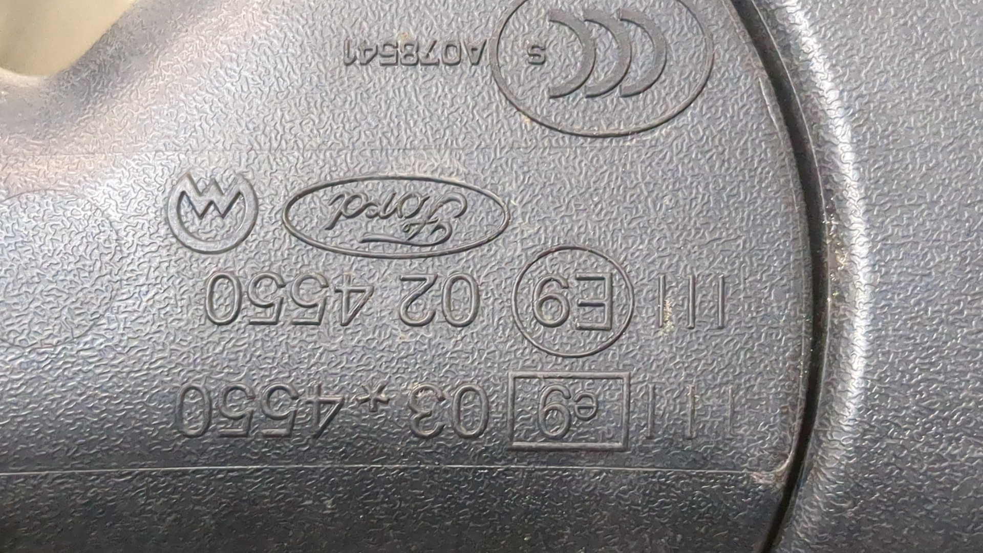 Зеркало правое электрическое