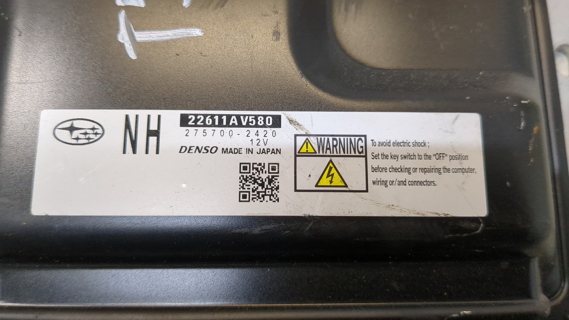 Блок управления двигателем