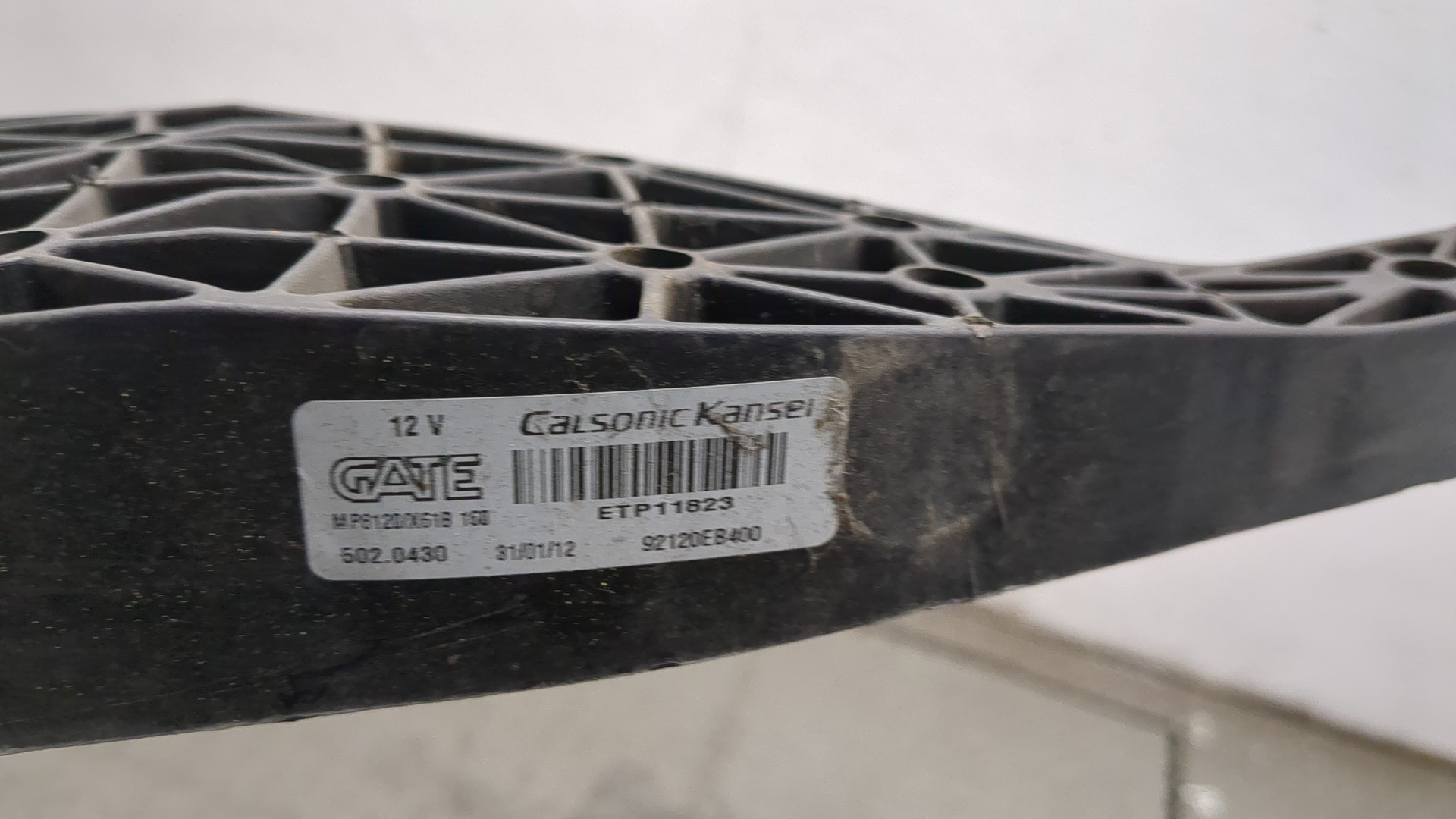 Вентилятор радиатора