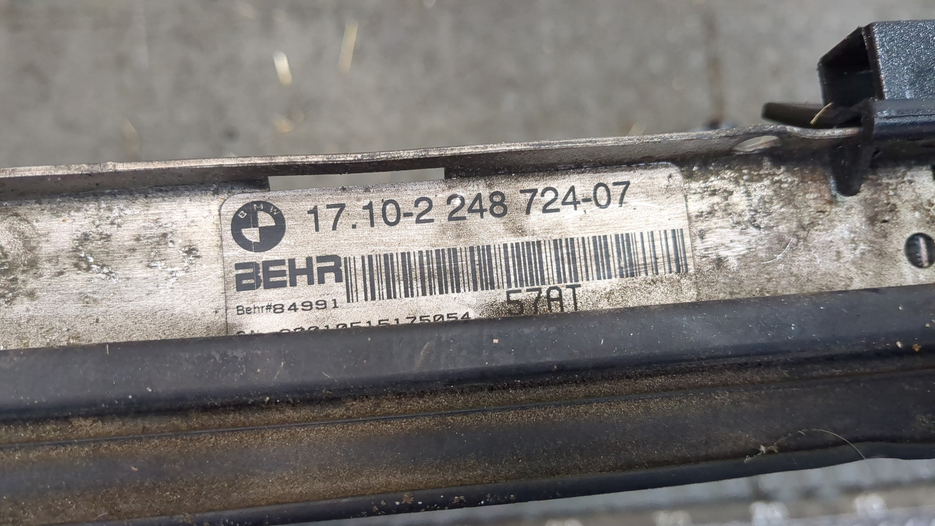 Радиатор охлаждения двигателя основной