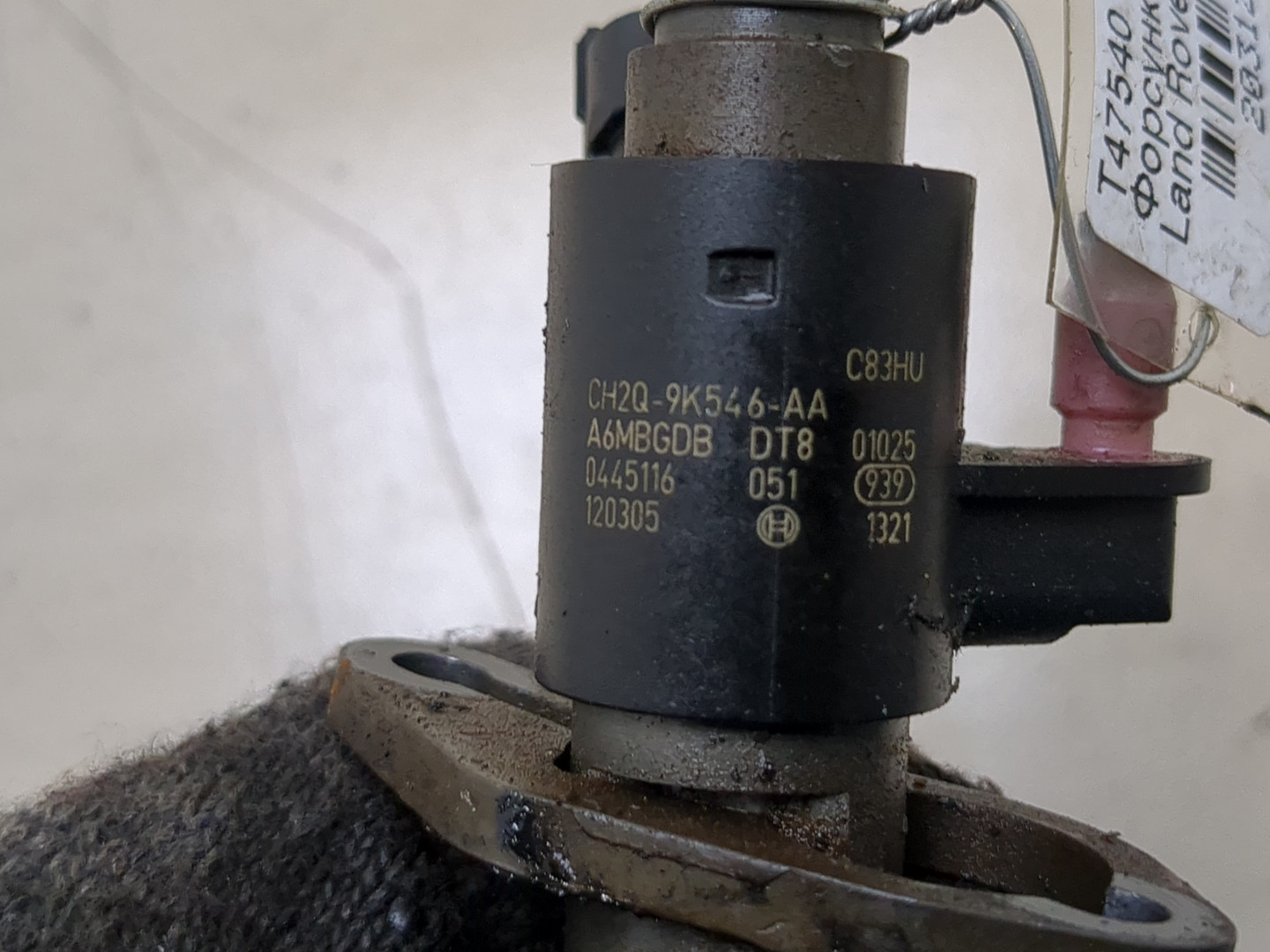 Форсунка дизельная электрическая