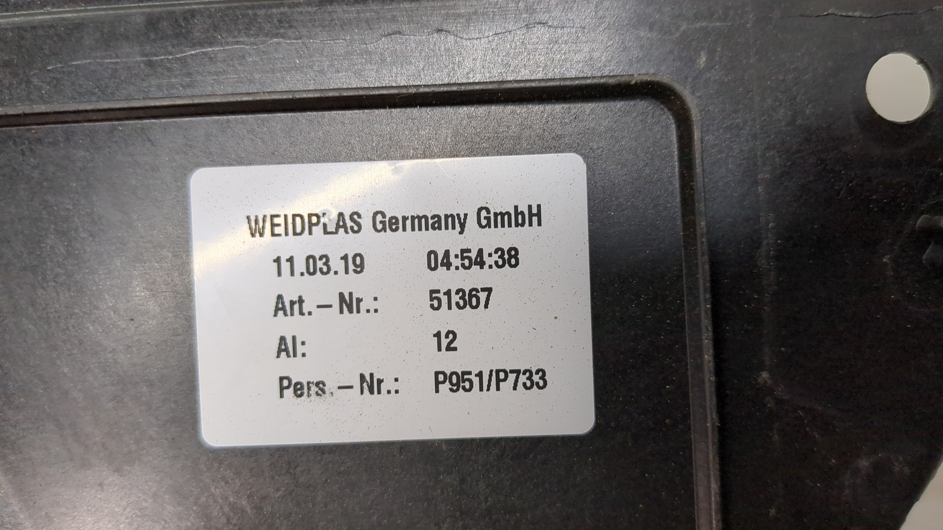 Крышка аккумулятора