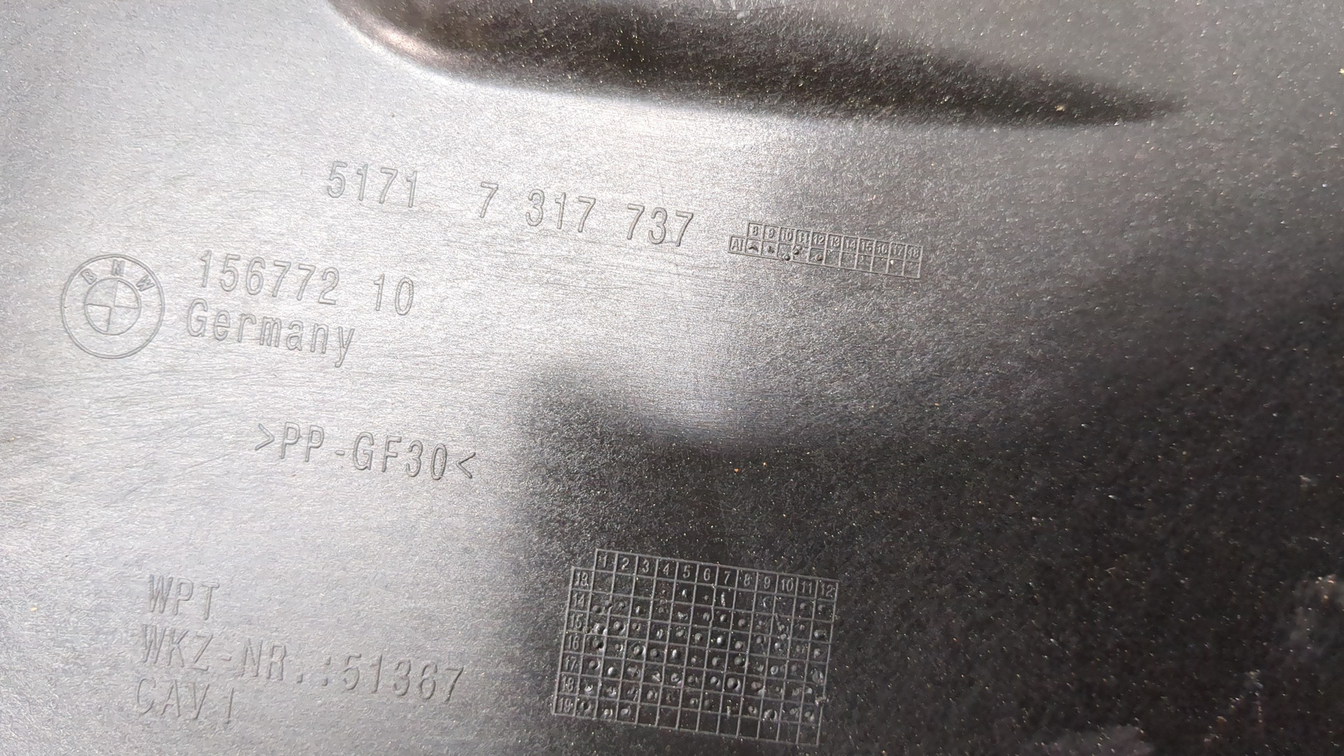 Крышка аккумулятора