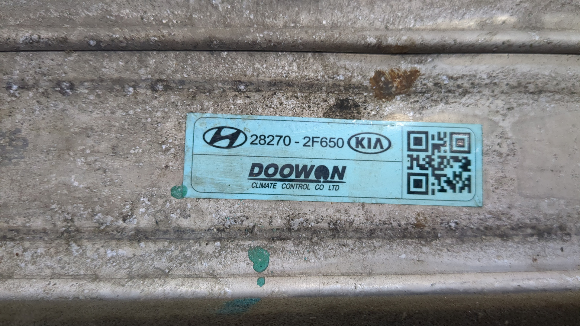 Интеркулер