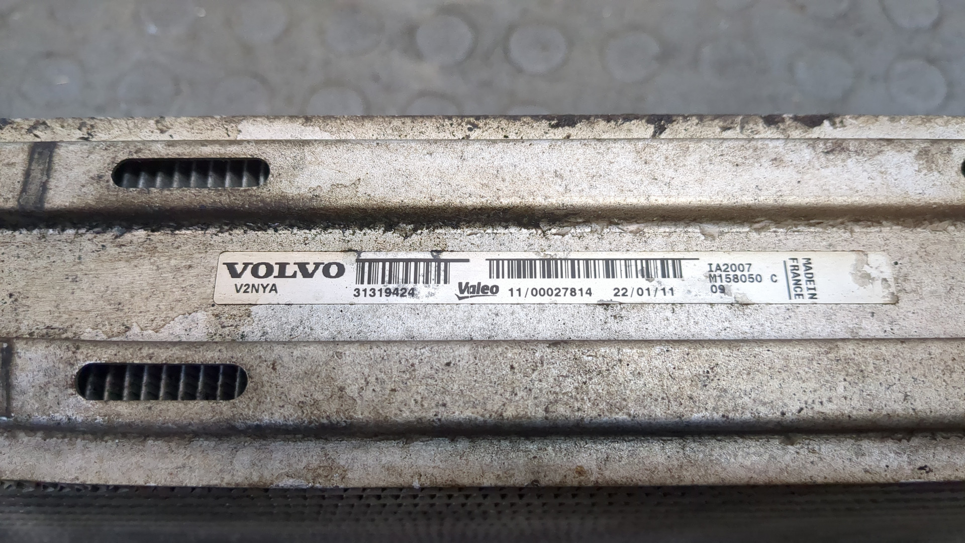 Интеркулер