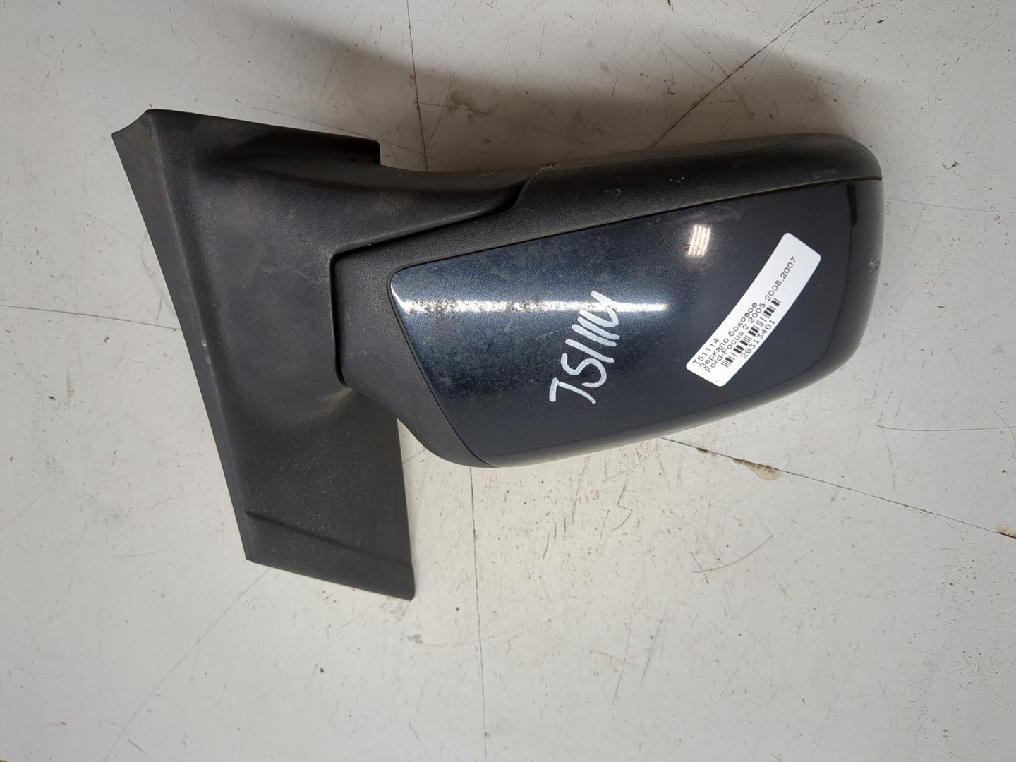 Зеркало правое электрическое