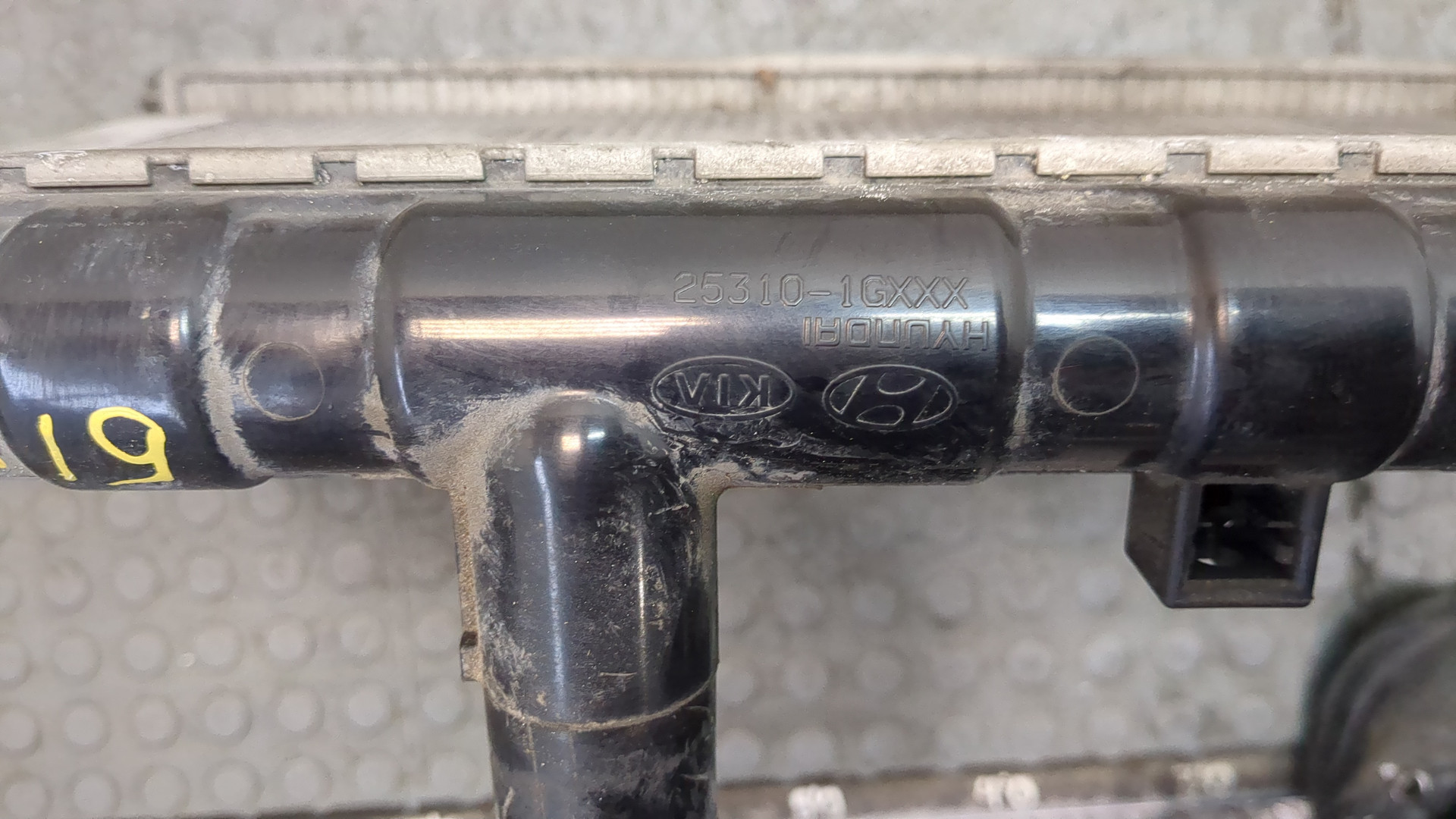 Радиатор охлаждения двигателя основной