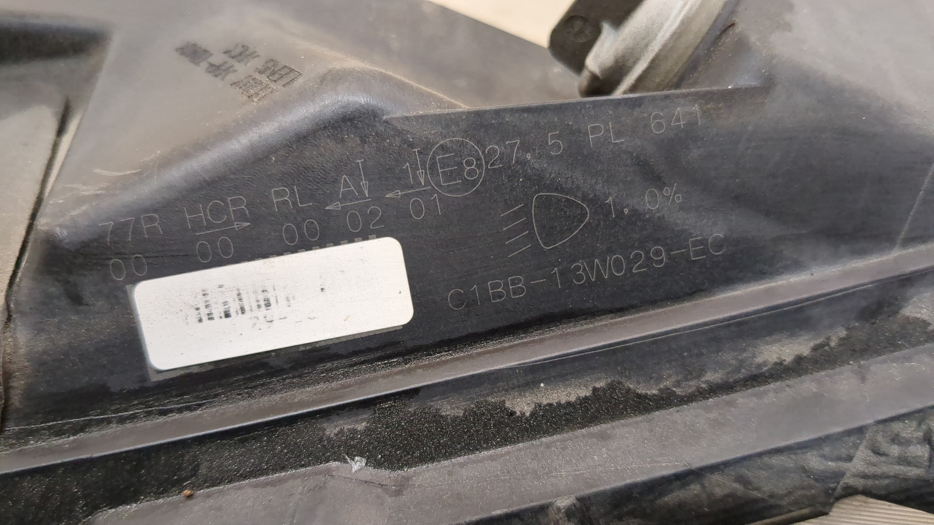 Фара правая