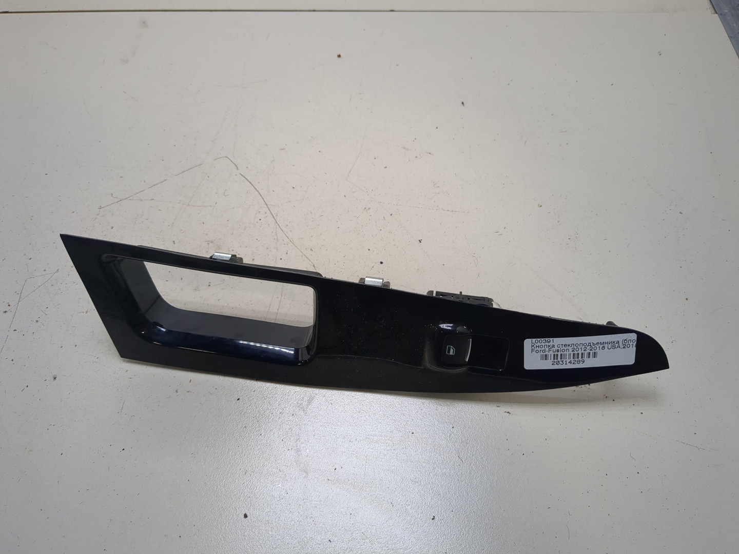 Кнопка стеклоподъемника