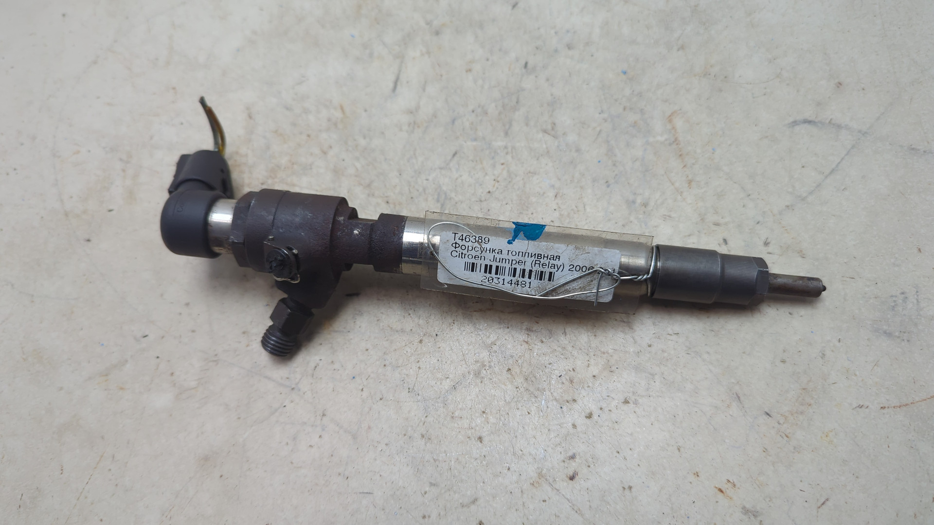 Форсунка дизельная электрическая