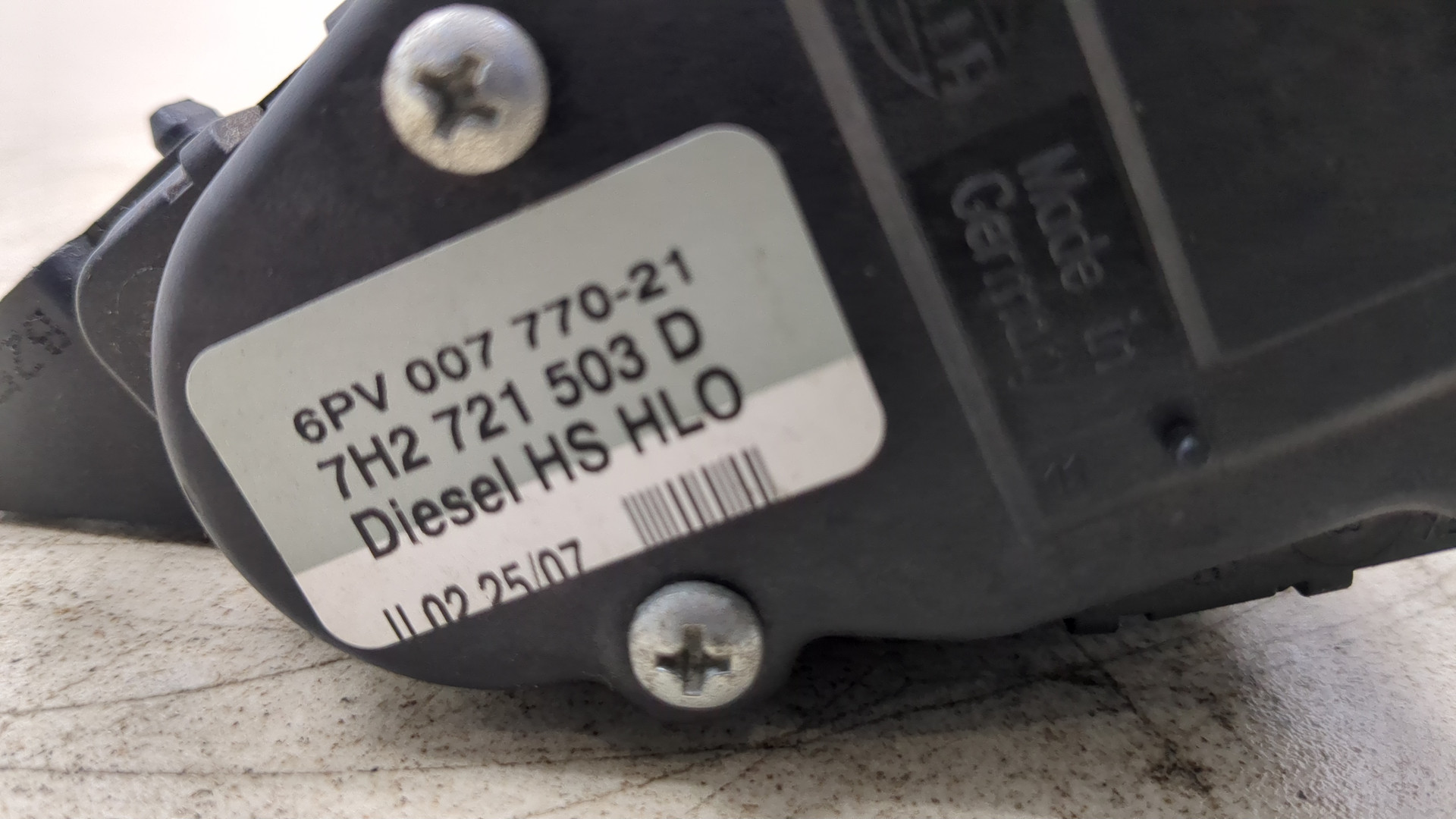 Педаль газа