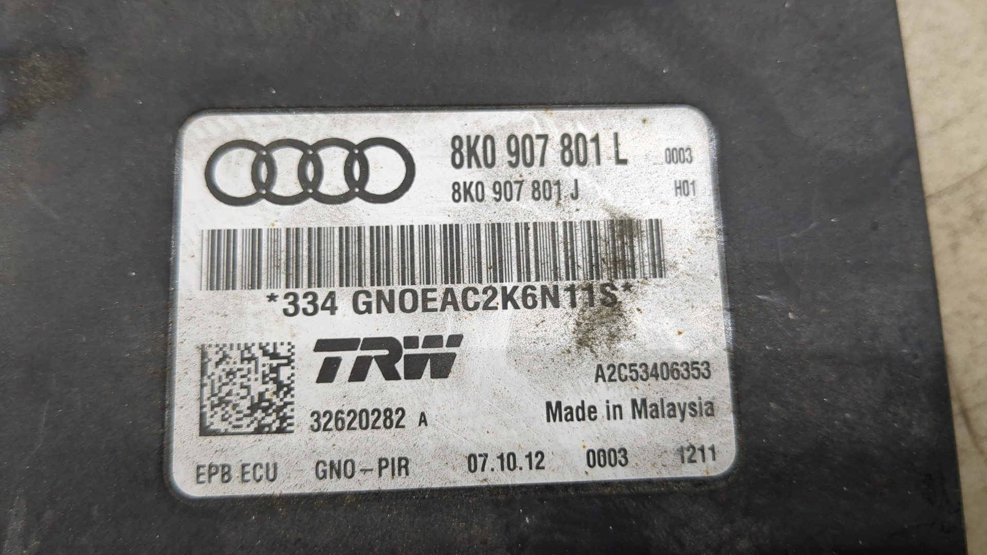 Блок управления парковочным тормозом