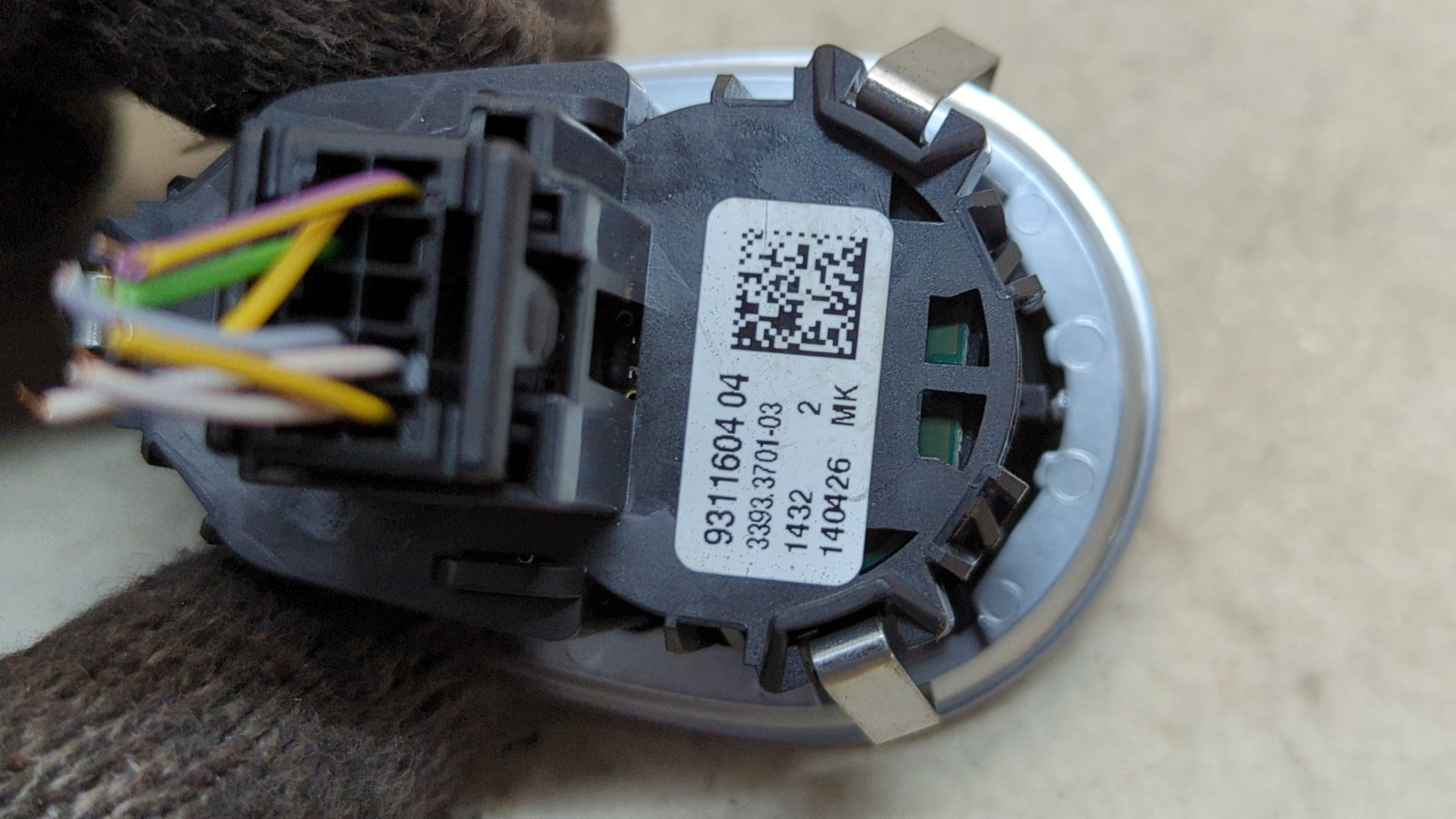 Кнопка запуска двигателя