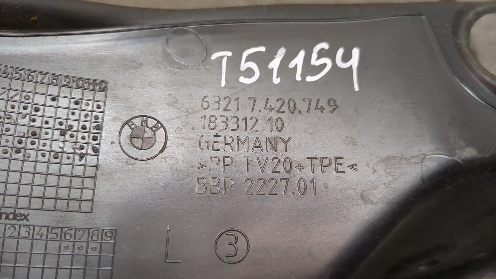 Накладка (кузов наружные)