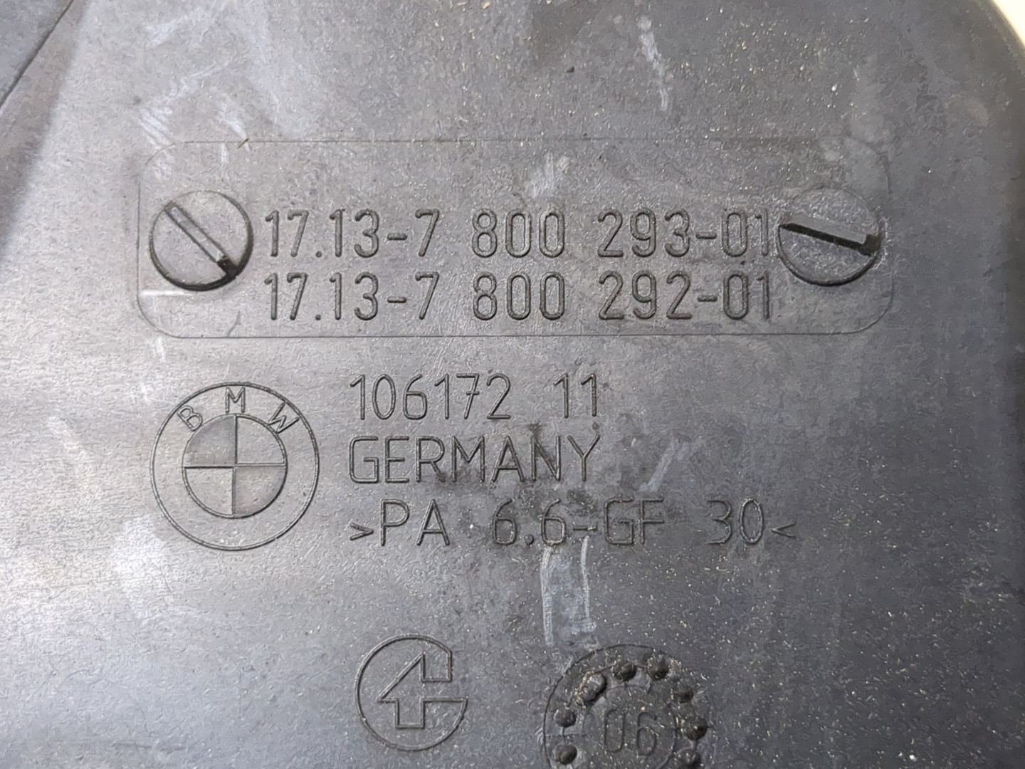 Бачок расширительный