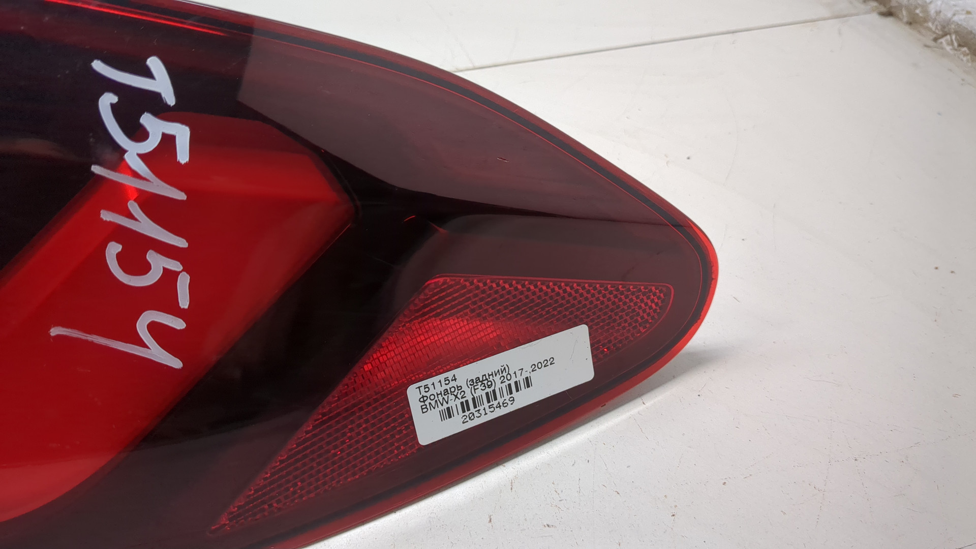 Фонарь задний правый