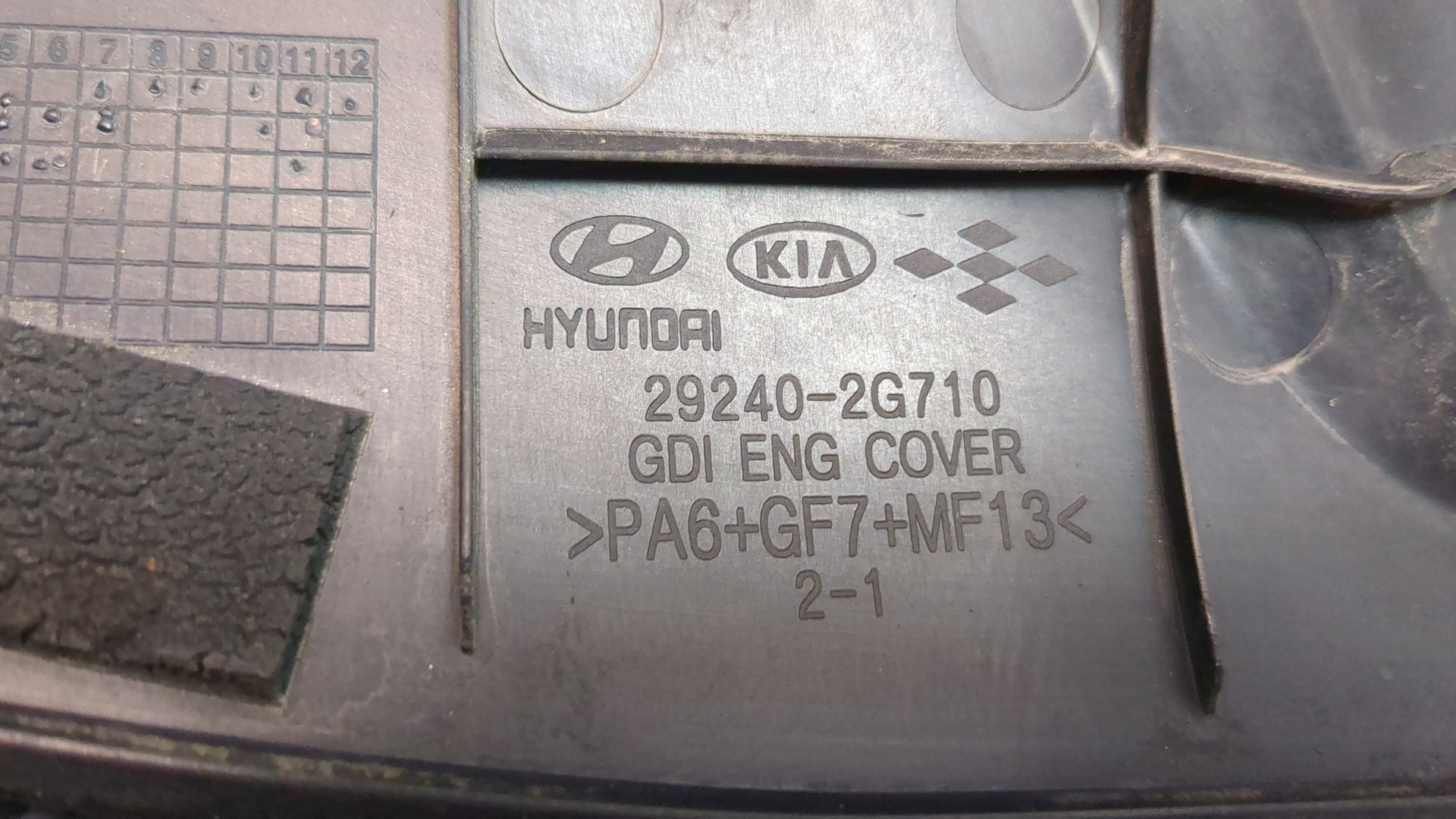 AP-0016423056 AP-0016423056