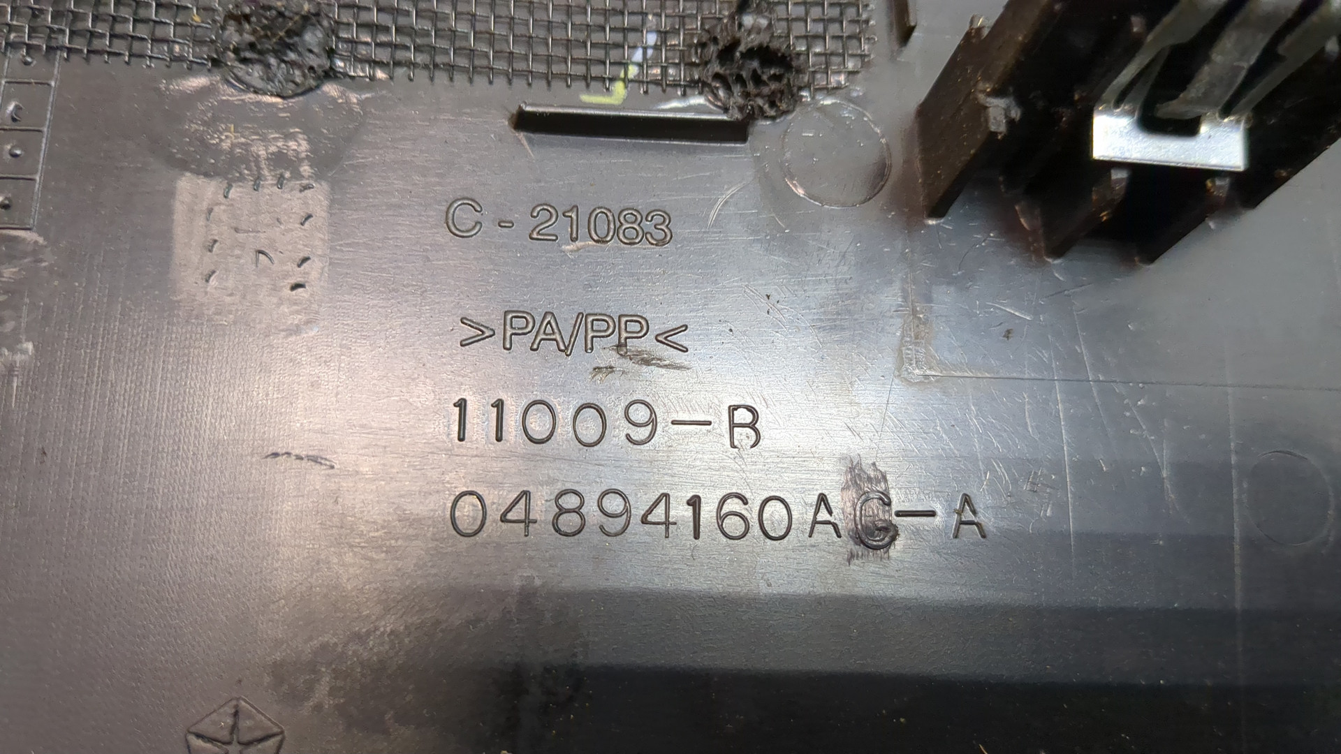 Решетка стеклоочистителей (Жабо)