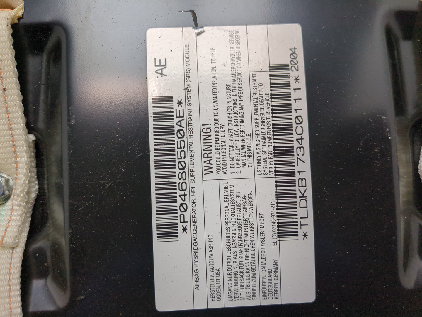 Подушка безопасности нижняя (для колен)