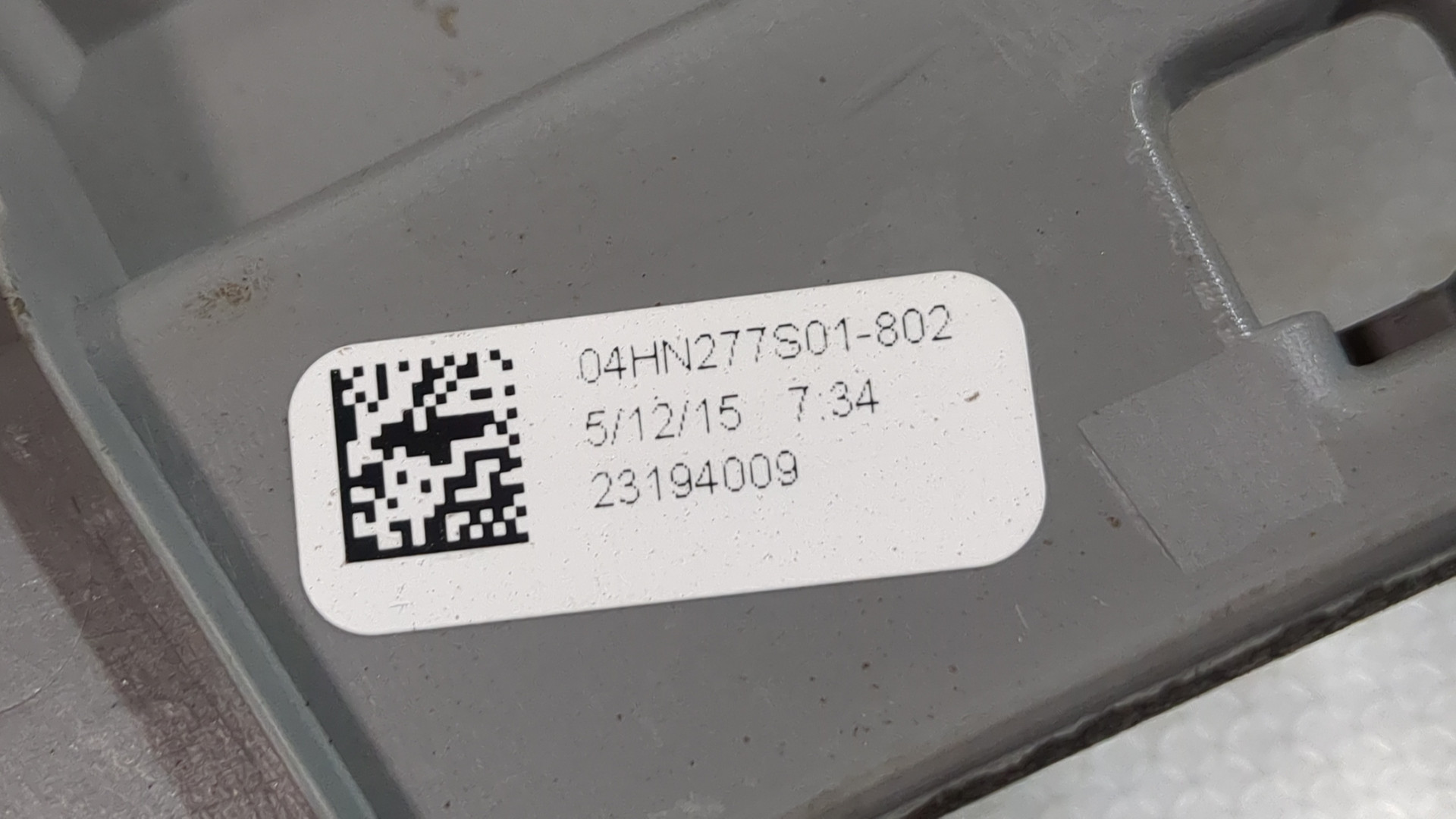 Обшивка багажника