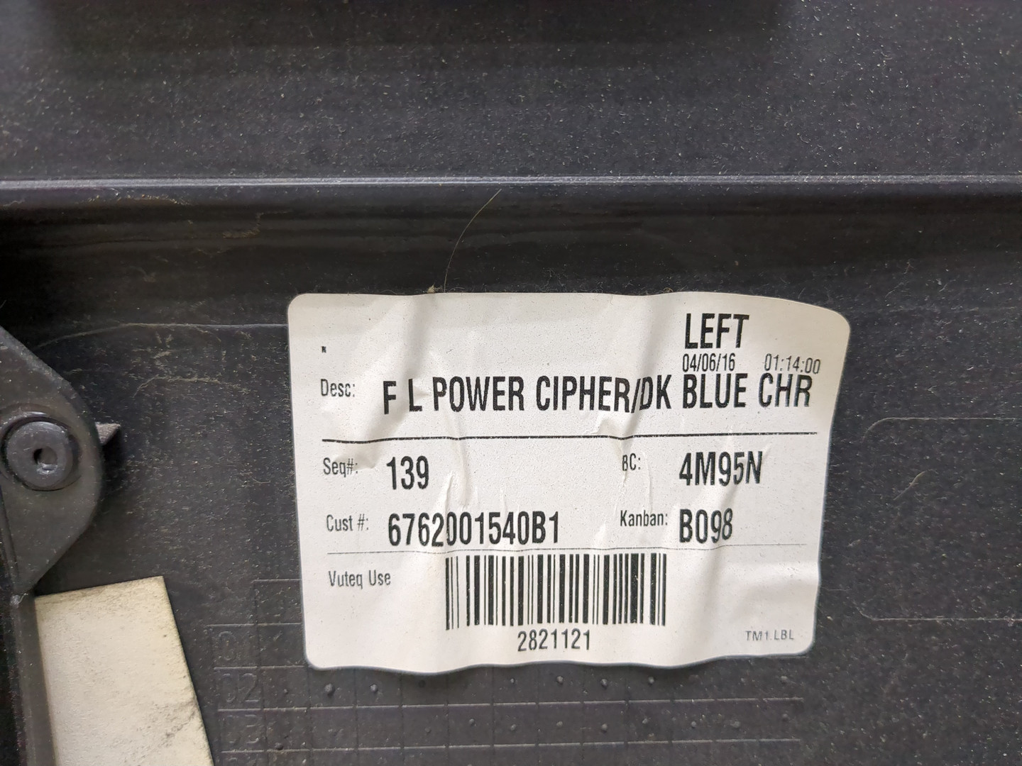 Обшивка двери передней левой