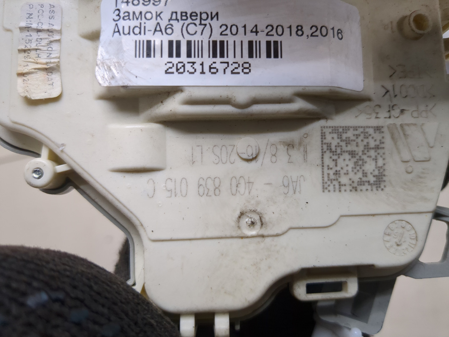 Замок двери задней левой