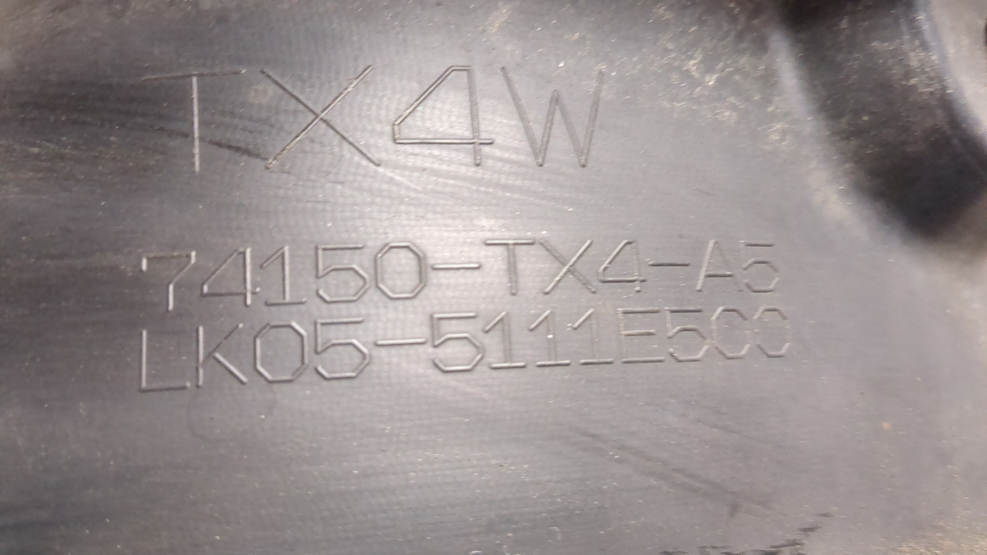 Локер передний левый