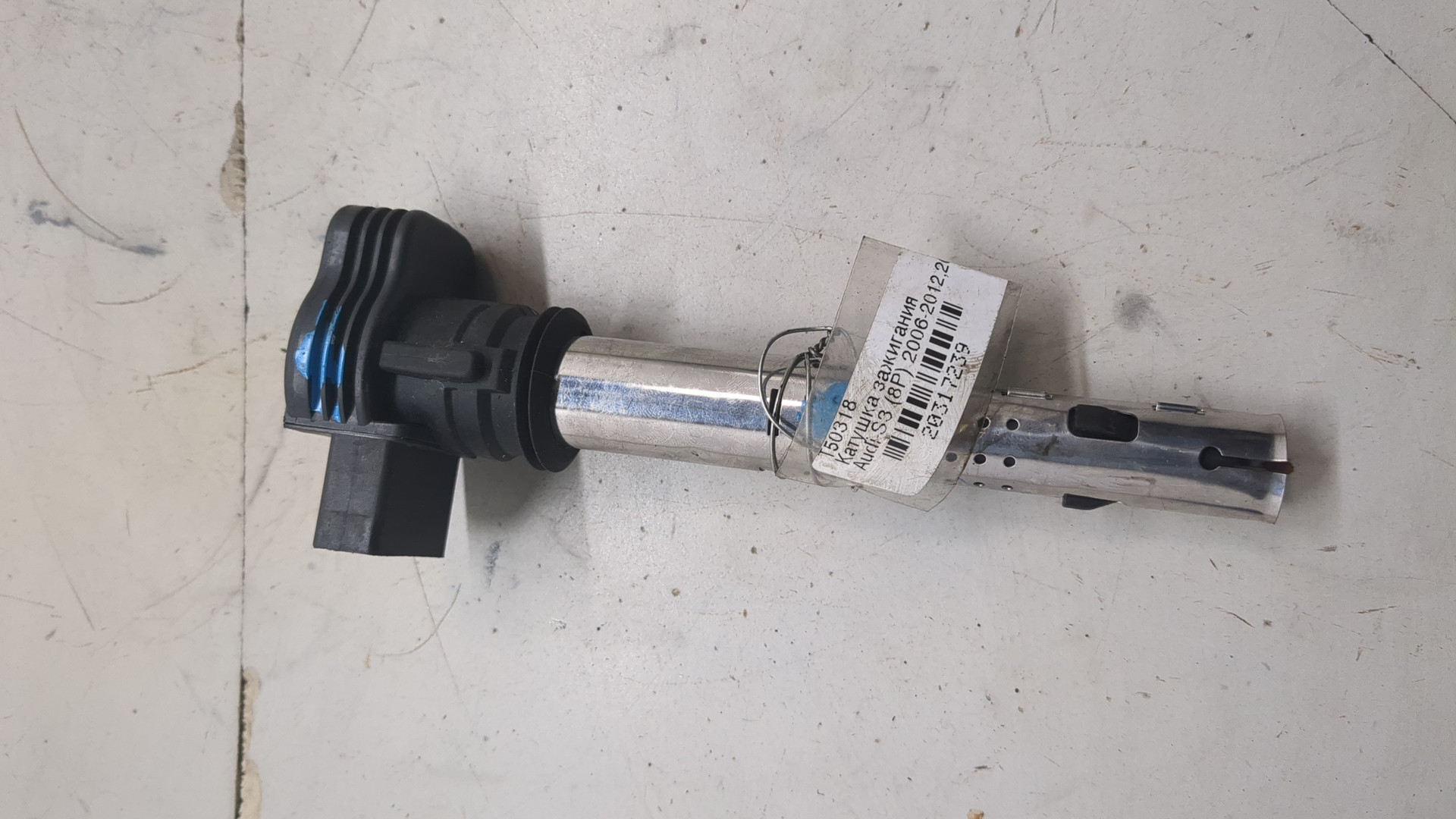 Катушка зажигания